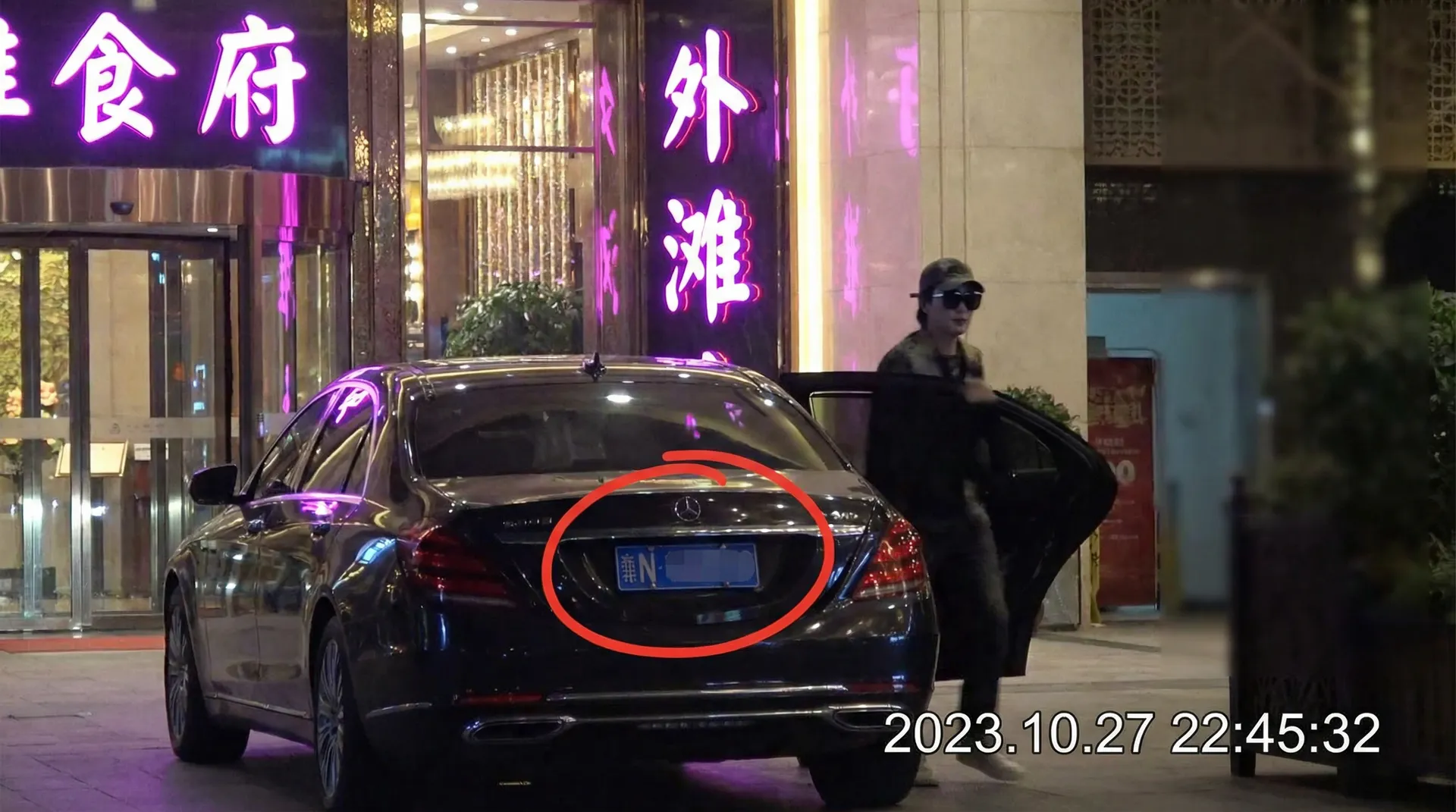 爆料 - 豪车餐厅外偷拍